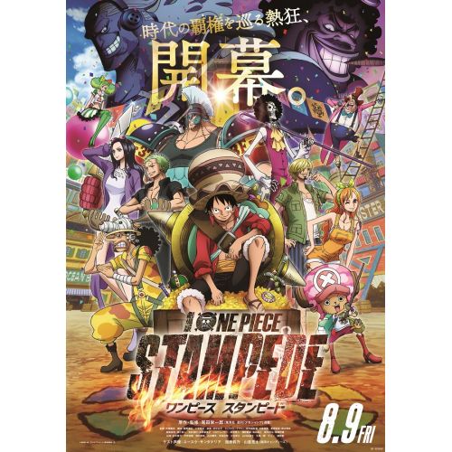 One Piece Posteri 11