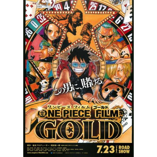 One Piece Posteri 12