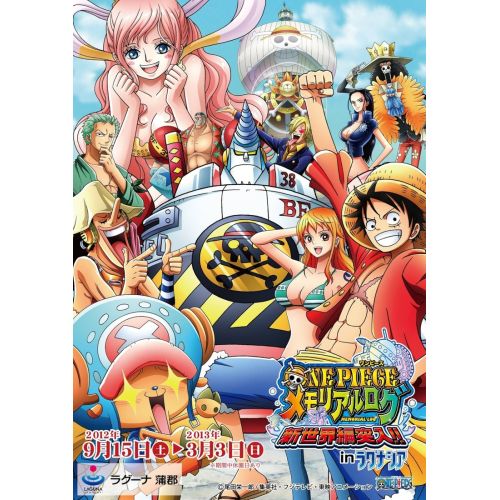 One Piece Posteri 33