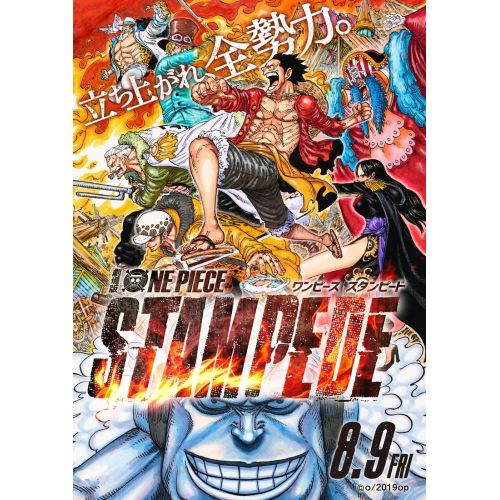 One Piece Posteri 42 One Piece Posteri 42