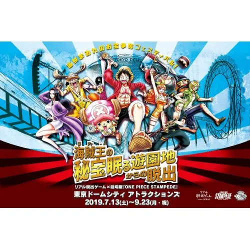 One Piece Poster 43 One Piece Poster 43 features a dynamic and colorful design showcasing the main characters of the popular