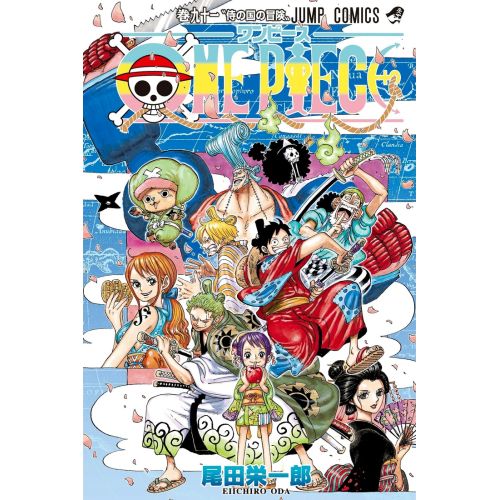 One Piece Posteri 45 One Piece Posteri 45