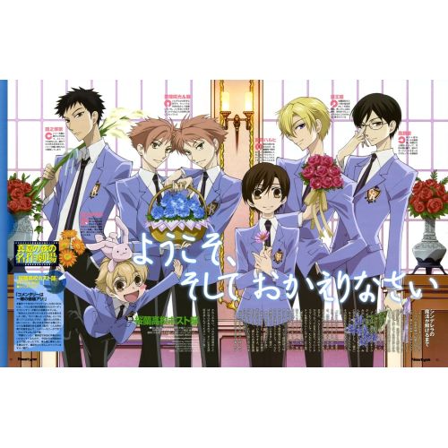 Ouran High School Host Club Posteri 5