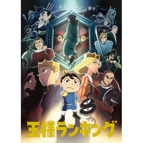 Ousama Ranking Anime Manga Posteri Ousama Ranking, Daiki Ihara tarafından yazılan bir manga serisine dayanan popüler bir anime
