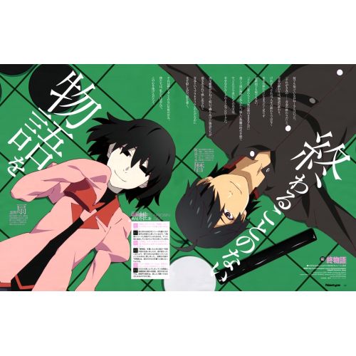 Owarimonogatari Posteri 2