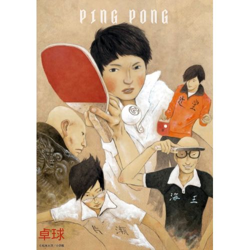 Ping Pong Anime Manga Posteri