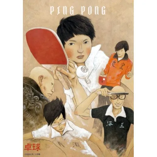 Ping Pong Anime Manga Posteri Ping Pong Anime Manga Posteri, popüler Ping Pong anime serisinin karakterlerini ve sahnelerini