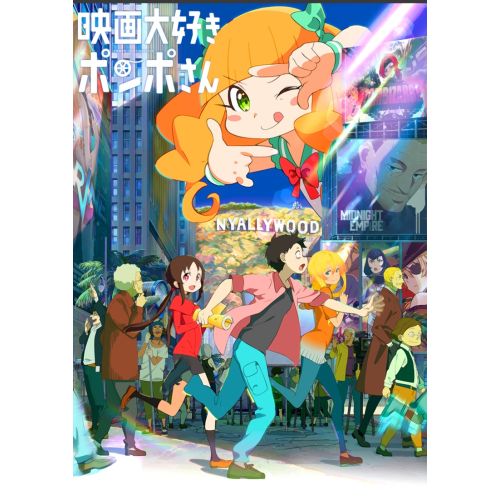Pompo The Cinephile Anime Manga Posteri
