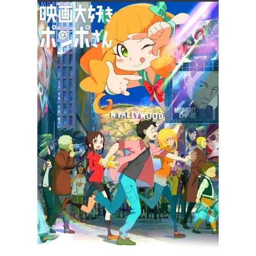 Pompo The Cinephile Anime Manga Posteri Anime Pompo The Cinephile Anime Manga Posteri Pompo The Cinephile anime ve mangası, film endüstrisinde çalışan genç bir kız
