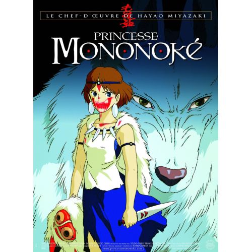 Princess Mononoke Posteri 8