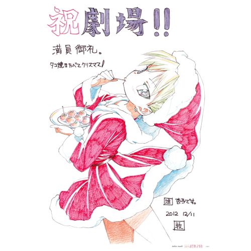 Puella Magi Madoka Magica Posteri 2 Puella Magi Madoka Magica Posteri 2