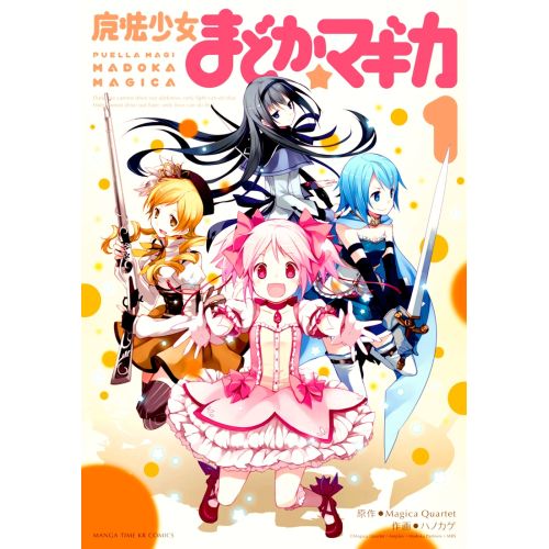 Puella Magi Madoka Magica Posteri 4 Puella Magi Madoka Magica Posteri 4