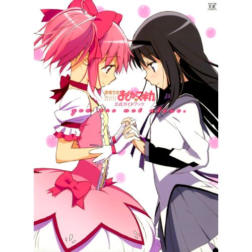 Puella Magi Madoka Magica Posteri 5 Puella Magi Madoka Magica Posteri 5