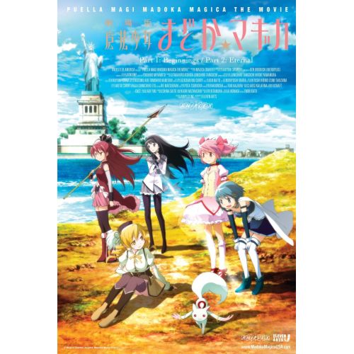 Puella Magi Madoka Magica Posteri 7 Puella Magi Madoka Magica Posteri 7