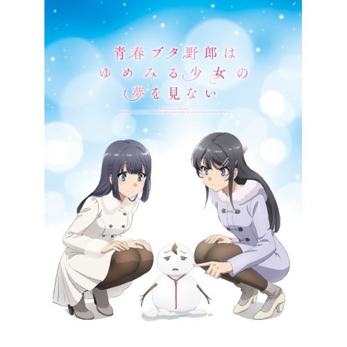 Rascal Does Not Dream Of A Dreaming Girl Posteri 3