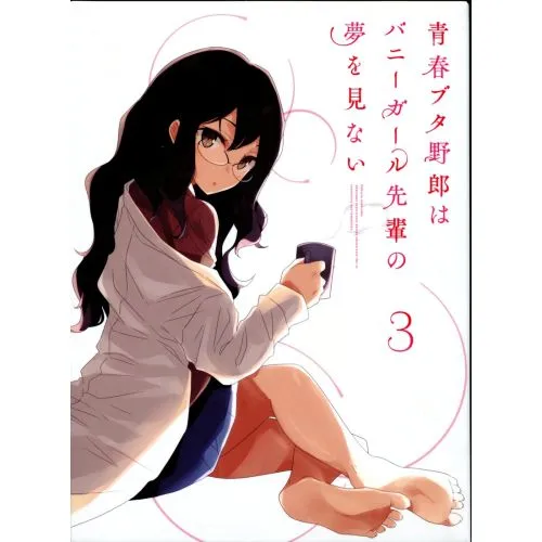 Rascal Does Not Dream Of A Dreaming Girl Poster 6 The Rascal Does Not Dream Of A Dreaming Girl Poster 6 features a vibrant and
