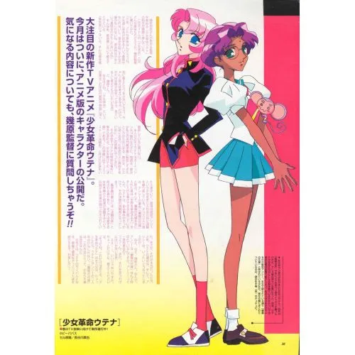 Revolutionary Girl Utena Anime Manga Posteri Revolutionary Girl Utena anime manga posteri, kanvas baskı olarak satışta