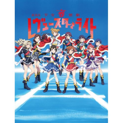 Revue Starlight Posteri 2 Revue Starlight Posteri 2