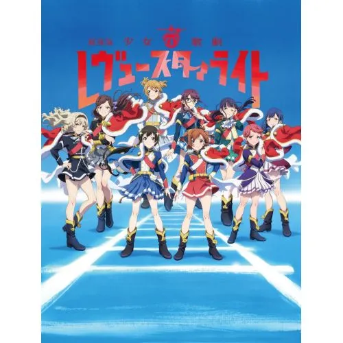 Revue Starlight Posteri 2 Revue Starlight Poster 2, animeye ait yüksek çözünürlüklü bir resmi içeren kanvas baskıdır.