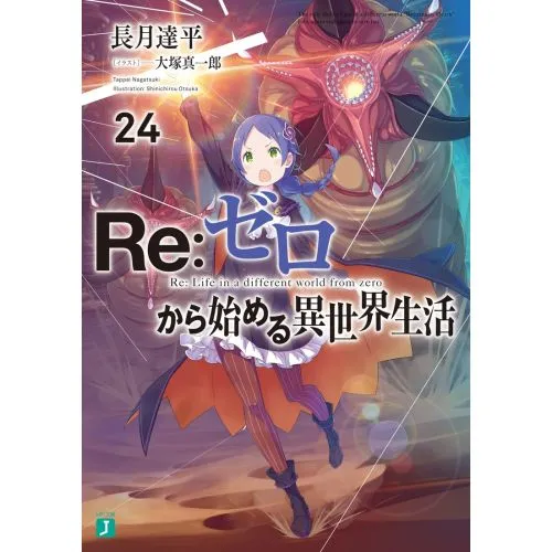 Re Zero Posteri 3 Re Zero Poster 3, popüler anime Re: Zero kara Hajimeru Isekai Seikatsunun karakterlerini yüksek