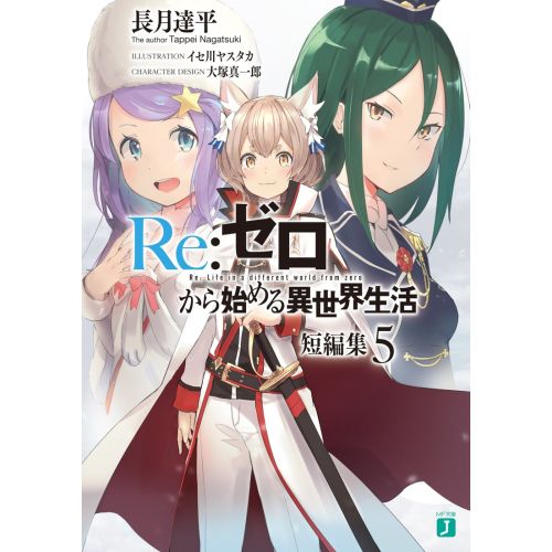 Re Zero Posteri 6