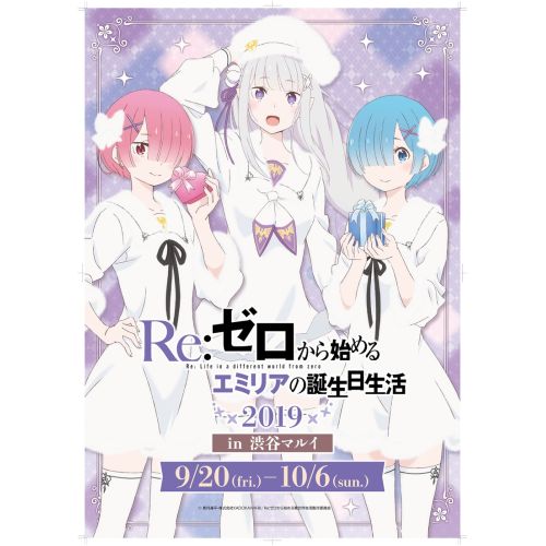 Re Zero Posteri 17