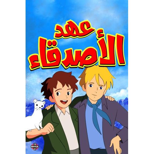 Romeo And The Black Brothers Anime Manga Posteri Romeo And The Black Brothers Anime Manga Posteri