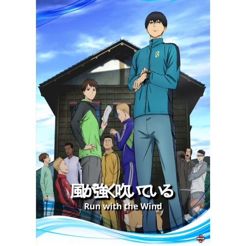Run With The Wind Anime Manga Posteri Run With The Wind Anime Manga Posteri