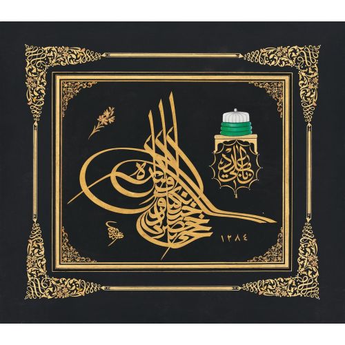 Abdülfettah Efendi, Tuğra Formunda Bir İstif Ve Bektaşi Tacı Tasviri İçeren Panel Hat Abdülfettah Efendi, Tuğra Formunda Bir İstif Ve Bektaşi Tacı Tasviri İçeren Panel Hüsn-i Hat sanatının zarafetiyle