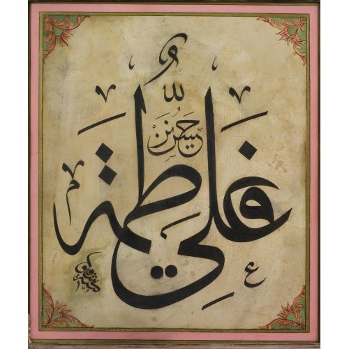 Panel, Mehmed Şefik Bey, Thuluth, Calligraphy Elevate your space with the grace of Islamic Art. Explore canvas, posters, and
