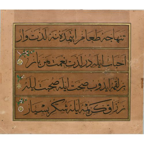 Panel, Thuluth, Calligraphy Elevate your space with the grace of Islamic Art. Explore canvas, posters, and fine art reproductions