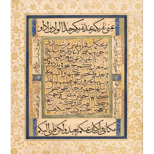 Panel, Thuluth, Naskh And Muhaqqaq, Calligraphy Elevate your space with the grace of Islamic Art. Explore canvas, posters, and