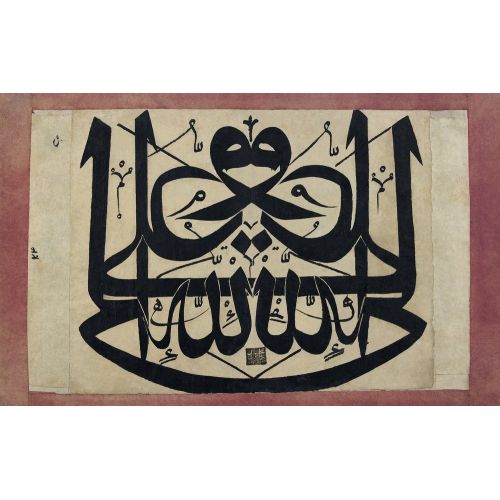 Mahmoud Ibrahim, Mirror Elevate your space with the grace of Islamic Art. Explore canvas, posters, and fine art reproductions