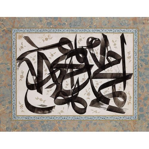 Mahmud Celaleddin, Calligraphic Composition Elevate your space with the grace of Islamic Art. Explore canvas, posters, and fine