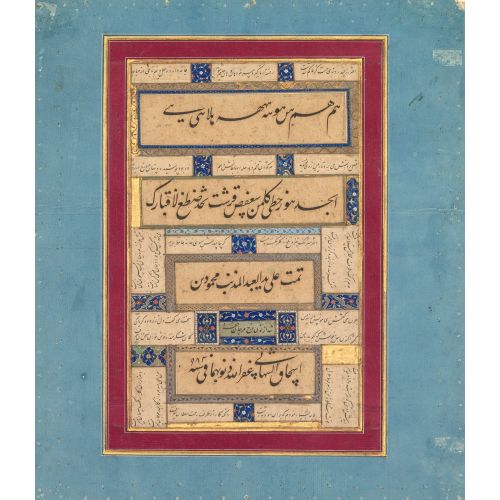 Mahmud Ibn Ishaq Al Shahabi Calligraphic Exercises And Verses Of Hafiz Persian Calligraphy Mahmud Ibn Ishaq Al Shahabi Calligraphic Exercises And Verses Of Hafiz Persian Elevate your space with the grace of Islamic Art.