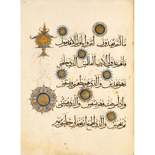 Mahmud Ibn Ramadan Page From The Second Volume Of A Three Part Qur’an Calligraphy Mahmud Ibn Ramadan Page From The Second Volume Of A Three Part Qur’an Elevate your space with the grace of Islamic Art. Explore