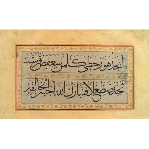 Alaeddin Tabrizi, The Alphabet In Thuluth Script Elevate your space with the grace of Islamic Art. Explore canvas, posters, and