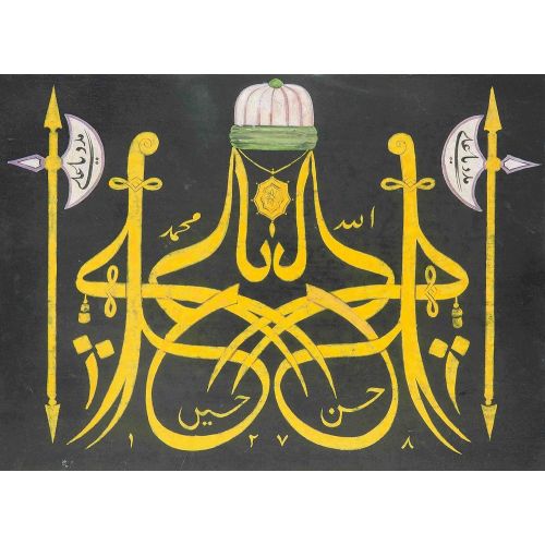 A Large Calligraphic Composition After Abd Al Fattah Ottoman Elevate your space with the grace of Islamic Art. Explore canvas