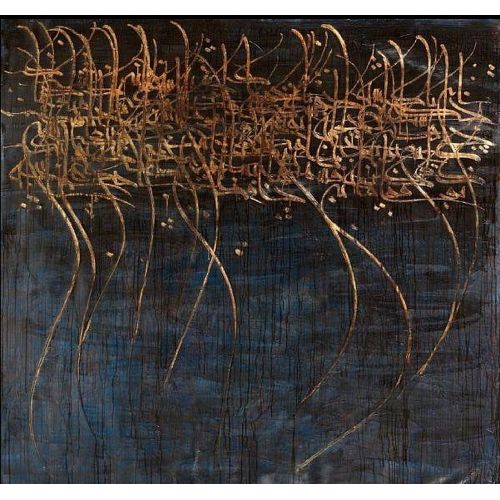 Mehrdad Shoghi, Calligraphy Elevate your space with the grace of Islamic Art. Explore canvas, posters, and fine art reproductions