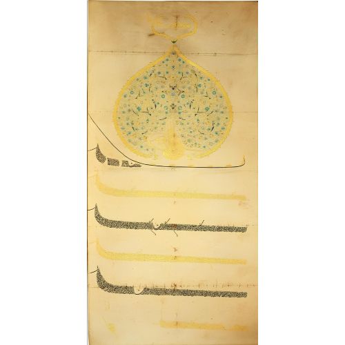 Edict, Nasıh Efendi, Kunt, Fatma Rikkat, Sami Efendi, Jali Diwani, Calligraphy Elevate your space with the grace of Islamic Art.