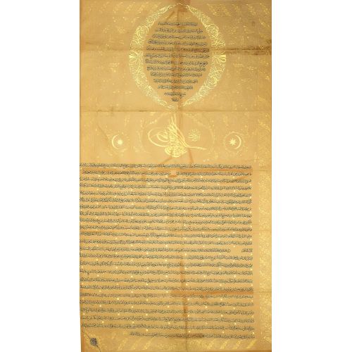 Edict, Tawqi, Calligraphy Elevate your space with the grace of Islamic Art. Explore canvas, posters, and fine art reproductions