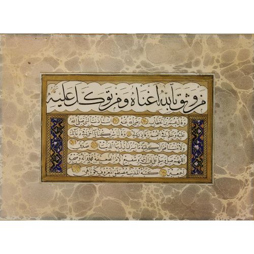 Whoever trusts in Allah, He enriches him Elevate your space with the grace of Islamic Art. Explore canvas, posters, and fine art