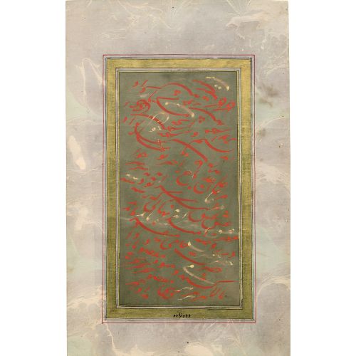Practice, Calligraphy Elevate your space with the grace of Islamic Art. Explore canvas, posters, and fine art reproductions