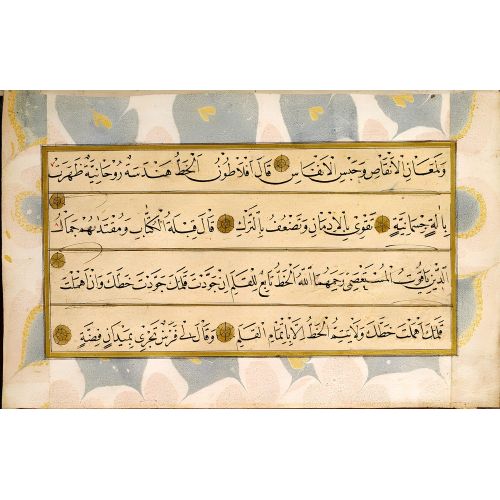 Practice Fragment, Naskh, Calligraphy Elevate your space with the grace of Islamic Art. Explore canvas, posters, and fine art