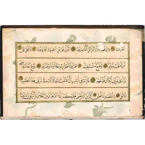 Practice Fragment, Thuluth, Calligraphy Elevate your space with the grace of Islamic Art. Explore canvas, posters, and fine art