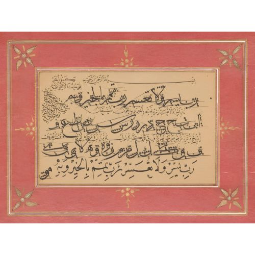 Practice Album, Mustafa Halim Özyazıcı Elevate your space with the grace of Islamic Art. Explore canvas, posters, and fine art