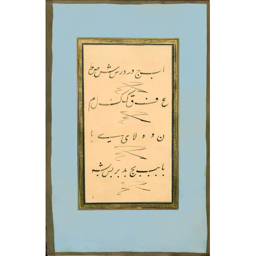 Practice Album, Taliq, Calligraphy 1 Elevate your space with the grace of Islamic Art. Explore canvas, posters, and fine art