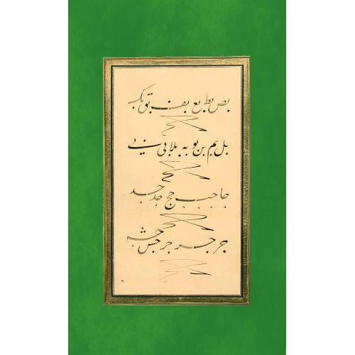 Practice Album, Taliq, Calligraphy 2 Elevate your space with the grace of Islamic Art. Explore canvas, posters, and fine art