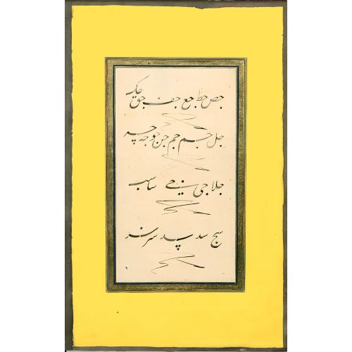 Practice Album, Taliq, Calligraphy 3 Elevate your space with the grace of Islamic Art. Explore canvas, posters, and fine art