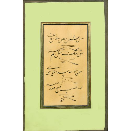 Practice Album, Taliq, Calligraphy 4 Elevate your space with the grace of Islamic Art. Explore canvas, posters, and fine art